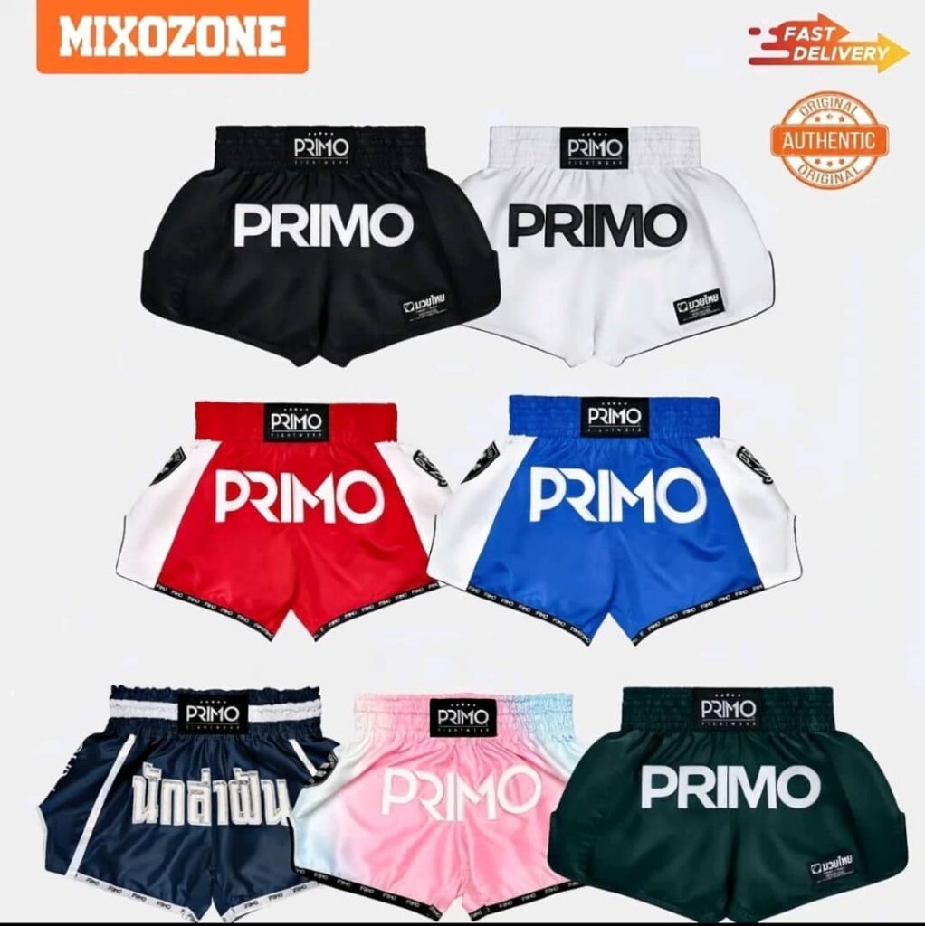 primo fight pants